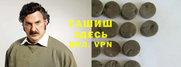 мефедрон VHQ Белоозёрский